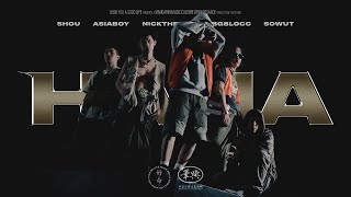 [音樂] 華興 <HAHA> 周湯豪NICKTHEREAL/婁峻碩/蛋頭BG8LOCC/禁藥王/