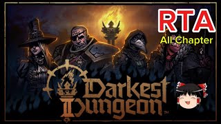 【コメ付き】 ダーケストダンジョン2 Darkest DungeonⅡ All Chapterゆっくり実況解説RTA【biimシステム】