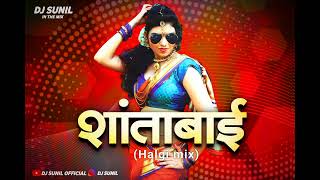 Download lagu Shantabai (Halgi mix)Dj Sunil in the mix mp3