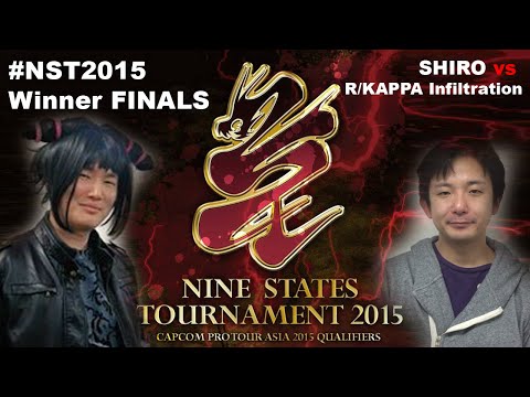 #NST2015 Winner Finals r/Kappa.Infiltration vs Shiro