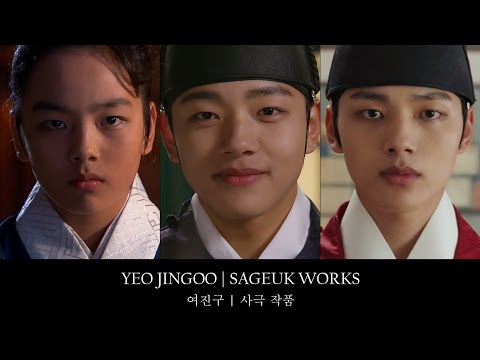 Yeo Jingoo transformation in Sageuk - Historical Dramas Compilation 여진구 사극 작품