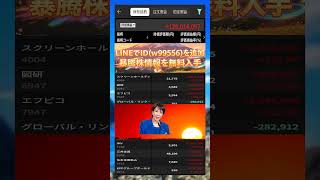#資産形成,#投資戦略,#投資信託,#ETF,#インデックス投資,#積立投資,#NISA,#新NISA,#つみたてNISA,#iDeCo,#配当金,#配当利回り