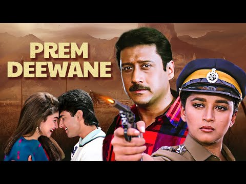Prem Deewane (प्रेम दीवाने) | Jackie Shroff & Madhuri Dixit Romantic Blockbuster Full Movie 4K