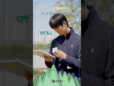 직장인 과연 올클리어?