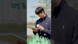 직장인 과연 올클리어?
