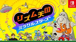 続・初プレイでリズムにのるぜ！【リズム天国ミラクルスターズ】