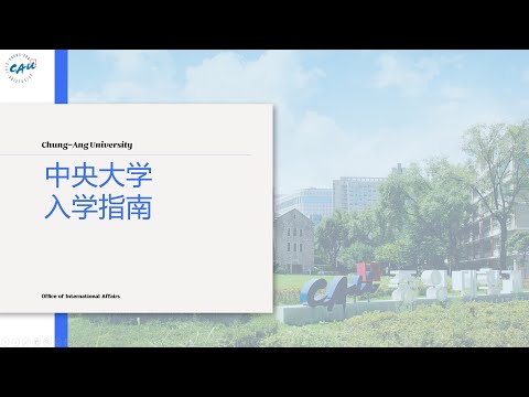 입학설명회(중국) 