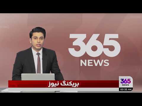 365 NEWS