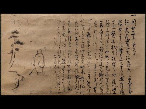 仏教僧の夢日記 (A Buddhist Monk’s Dream Diary)
