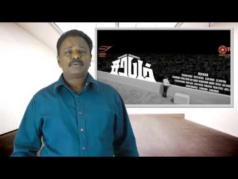 Sarabham Review | Sarabam - Tamil Talkies