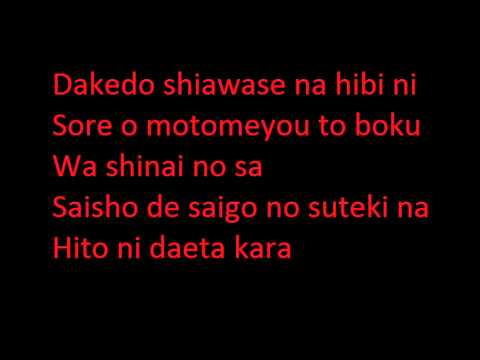 download lagu mp3 mp4 One Ok Rock Koi No Aibou Kokoro No Cupid Lyrics, download lagu One Ok Rock Koi No Aibou Kokoro No Cupid Lyrics gratis, unduh video klip One Ok Rock Koi No Aibou Kokoro No Cupid Lyrics