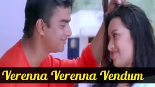 Verenna Verenna Vendum - Madhavan, Reema Sen - Minnale [ 2001 ] - Tamil Songs
