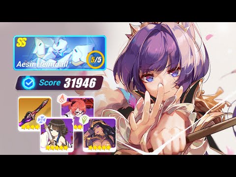 【EX MA】HEIMDALL · 31946 // HOT PARALYZE SET