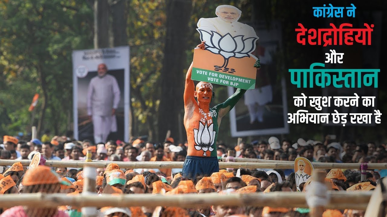 Congress’ manifesto reveals its sympathy for Pakistan and Tukde-Tukde gang: PM