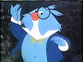 Disney S Sing Along Songs Heigh Ho Comparison Cut Version 1