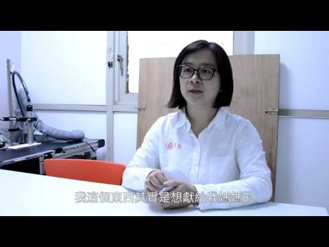 馨手作 呵護嬰兒到老人的肌膚