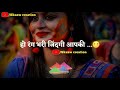 Happy Holi In Advance 2021 Holi Best Video Holi Best Status Video Holi Status