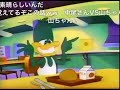 Tiny Toon Adventures Japanese Dub Sample