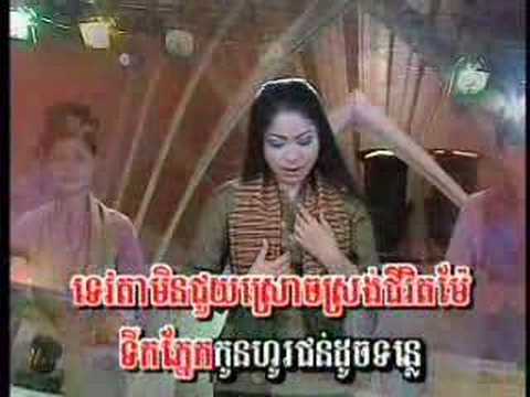 Tormeas DVD - Touch Sreynich - Dermbei Nek Mdai