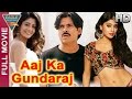 Aaj Ka Gundaraj Hindi Full Movie Pawan Kalyan Shriya Saran Neha Oberoi Hindi Movies Eagle