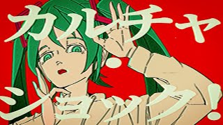 - カルチャ - Cover / 鮎坂