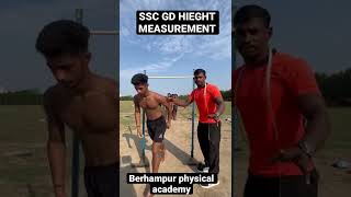 #SSC GD HEIGHT MEASUREMENTS Berhampur physical academy #viral#Hight#berhampurphysicalacademy #army
