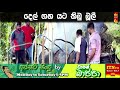 upset-songs-by-tarsan-bappa-22-08-2018