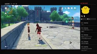 原神初見プレイ