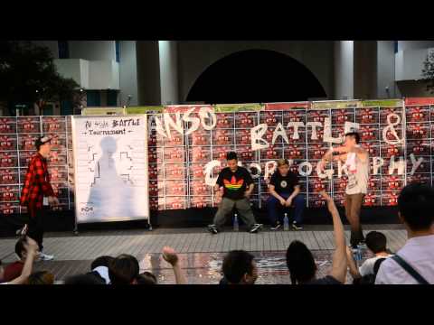 UST DANSO All-Style Battle - Final [Don Dyu {Champion} VS 恆仔]