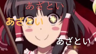 壊れた人形のマーチ 歌ってみた！