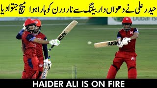 Haider Ali's Blistering 91 Helps Northern To Win | Match 11 | National T20 2021 | PCB | MH1T