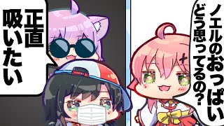 【ホロ切り抜きラジオ】みこスバおかゆ|やりたい放題するおかゆ【猫又おかゆ/さくらみこ/大空スバル】