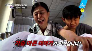 Download lagu [예고] 여성 최초 연쇄살인범, 가족까지 살해한 이유는?_채널A_실화극장 그날 2회 mp3