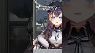 【切り抜き】ペトラ「知ってる四字熟語…中途半端？」 #shorts