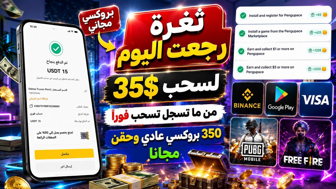 رجعت بعد ما فقدت الأمل منها! 😱 من الصفر للسحب مع الإثبات قدامكم بطاقات Google Play