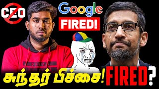 Sunder Pichai Fired? - Google CEO 😲 | Fall of Google? ↘ | What's the Real Reason ? 🤔