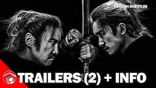FULL RIVER RED - Two New Short English Subbed Trailers for Zhang Yimou's 2023 Epic (China) 满江红