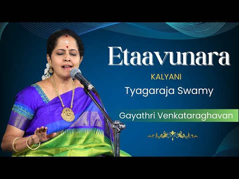 Etavunara-Kalyani-Adi-Thyagaraja Swami|Gayathri Venkataraghavan