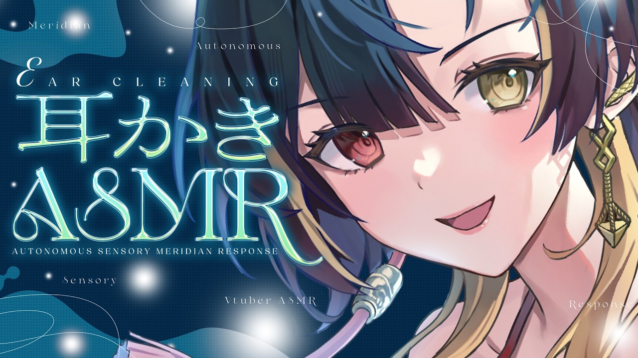 ASMR｜雨音×耳かき×指かき ゾクゾクが止まらない…ダウナーお姉さんと極上睡眠導入🌧️｜Rain Sounds & Ear Cleaning｜Phase Connect 巫ロキ