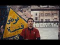 FLOOKY BAGGIO Official Music Video