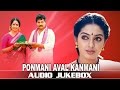 Penmani Aval Kanmani Jukebox Prathap Pothen Visu Seetha Tamil Old Songs