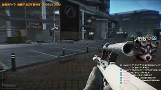 ダイジェスト：【Escape from Tarkov】タルコフ  相変わらず地雷にやられる