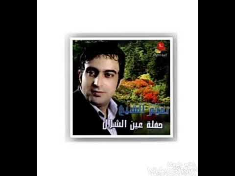 8IAtna3im - 3ara2 ma beshrab 3ara2l (MP3_128K(360P)