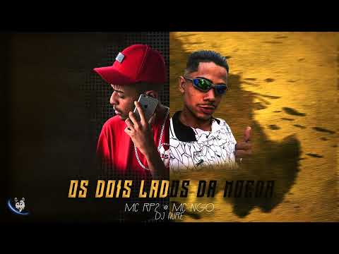 Os Dois Lados da Moeda - MC RP2 & NGO (Dj Aure)