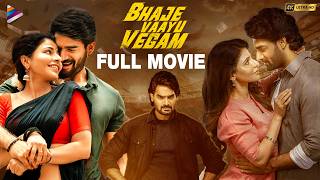 Bhaje Vaayu Vegam