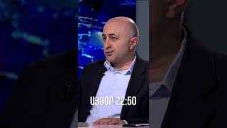 ⁉️ Ի՞նչ նշանակություն ունեն Ադրբեջանի սադրիչ հայտարարությունները: ❓Որքանո՞վ է առաջընթաց գրանցում խաղ