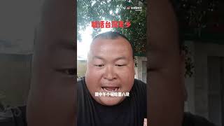 Re: [閒聊] 「羨慕嗎，台灣同胞」在ACG上能怎麼應用