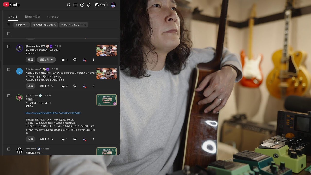 爆音大学ホームルーム｜オープンキャンパス生配信【アーカイブ残しません】