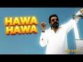 Hawa Hawa Bollywood Style Version 2026 Sanjay Dutt Dhurandhar Pure Stereo