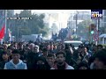 Thousands of Shi’ite Pilgrims Commemorate Imam Moussa al-Kadhim in Baghdad | News9 - Video